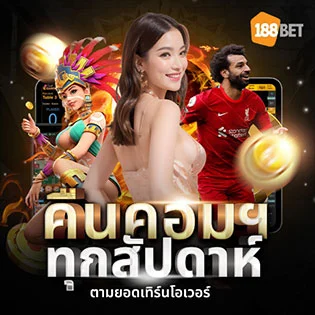188bet